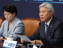 조국혁신당 “친윤 검사들 이삿짐 다시 풀 듯…검찰 간부인사 유감”