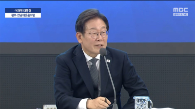 김영록 지사, 전남 미래발전 현안 국정과제 반영 건의