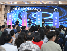 ‘군민 곁에, 함께’…거창군 민선8기 3주년 기념행사