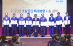 광주시, 하반기 소상공인 특례보증 500억 지원