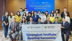 대구대, 몽골 울란바토르에 ‘경북학당’ 문