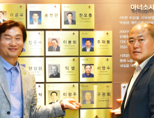 경산시, 2년 만에 아너 소사이어티 회원 탄생