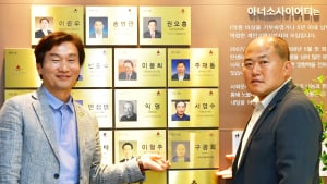 경산시, 2년 만에 아너 소사이어티 회원 탄생