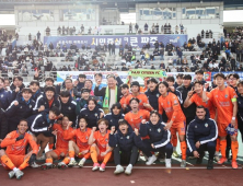‘K리그3→K리그2’…파주시민축구단, 축구연맹에 가입신청서 제출