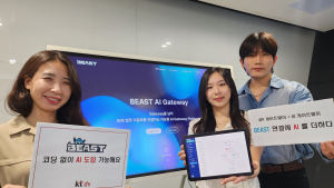KT DS “업계 최초 내‧외부 AI 에이전트 연동 자동화 지원”…AI 게이트웨이 출시