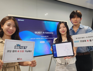 KT DS “업계 최초 내‧외부 AI 에이전트 연동 자동화 지원”…AI 게이트웨이 출시