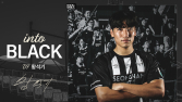 성남FC, 프랑스 리그 거친 2005년생 레프트백 유망주 황석기 영입 [K리그]
