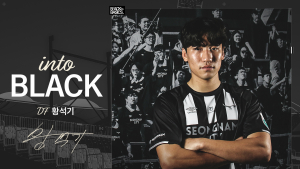 성남FC, 프랑스 리그 거친 2005년생 레프트백 유망주 황석기 영입 [K리그]