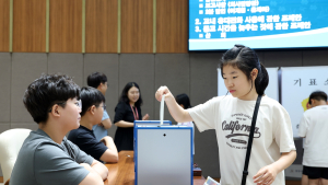 충남도의회, 태안 화동초 '청소년 의회교실' 체험