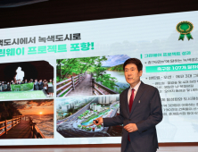‘취임 11주년’ 이강덕 포항시장 “세계와 경쟁하는 도시 만들 것”