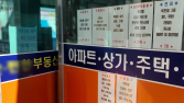 국토부·부동산원, 보드게임 활용한 참여형 전세사기 예방 교육 도입
