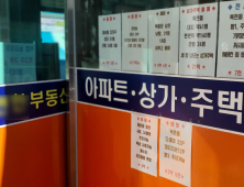 국토부·부동산원, 보드게임 활용한 참여형 전세사기 예방 교육 도입