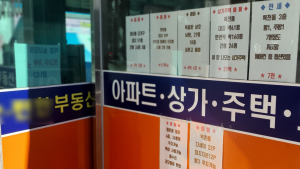 국토부·부동산원, 보드게임 활용한 참여형 전세사기 예방 교육 도입