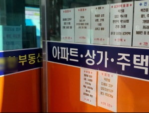 국토부·부동산원, 보드게임 활용한 참여형 전세사기 예방 교육 도입