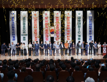 최기문 영천시장, 직원정례회서 민선 8기 3주년 성과 공유