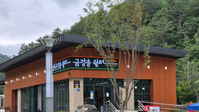 울진군, 국도 36호선 ‘금강송 쉼터’ 운영