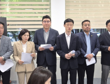 “유성 장대교차로 사업 민주당의 발목잡기 규탄한다”