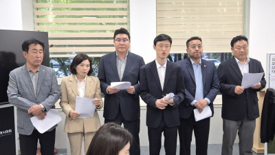 “유성 장대교차로 사업 민주당의 발목잡기 규탄한다”