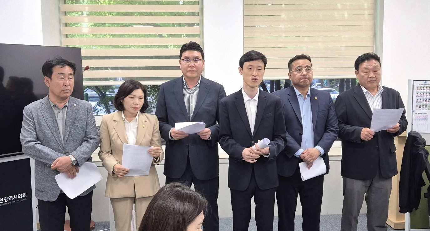 “유성 장대교차로 사업 민주당의 발목잡기 규탄한다”