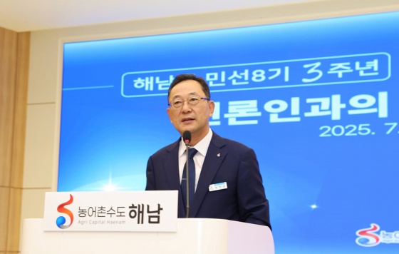 “농어촌 수도‧AI 산업 구축 통해 해남 미래 준비할 것”