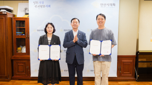 안산시의회, '공무국외출장심사위' 전원 민간위원 임명