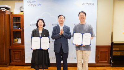 안산시의회, '공무국외출장심사위' 전원 민간위원 임명