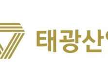 태광산업, 교환사채 발행 절차 중단…“이해관계자 의견 듣겠다”