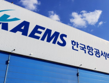 KAEMS, 타이항공 운항정비 개시...글로벌 MRO 사업 확대 