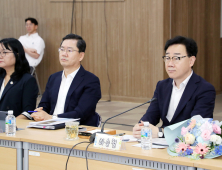 하동군, 민선8기 3주년 성과보고회 개최..