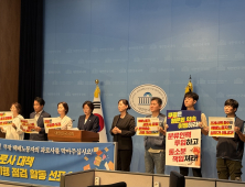 “쿠팡 약속 이행됐나” 과로사 대책 점검 시작…국감까지 이어간다