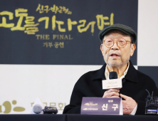 신구, 50여년 함께한 부인상…슬픔 속 빈소 지켜