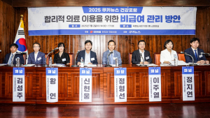 의료 과소비 부추기는 ‘비급여’…“핀셋 접근 필요” [2025 쿠키뉴스 건강포럼]