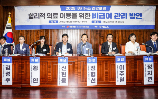의료 과소비 부추기는 ‘비급여’…“핀셋 접근 필요”