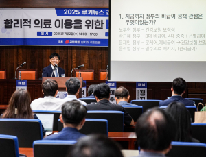 과잉 비급여 막으려 칼 뺐지만…“정책 효과성 의문” [2025 쿠키뉴스 건강포럼]