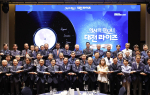 대전시, 지역대학-정부출연연 혁신 생태계 조성