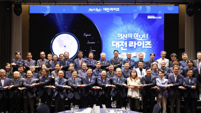 대전시, 지역대학-정부출연연 혁신 생태계 조성