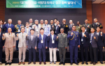 대전시, 방위 산업 기업-외국군 장교 우호 협력식