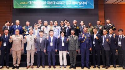 대전시, 방위 산업 기업-외국군 장교 우호 협력식