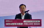 이장우 대전시장 