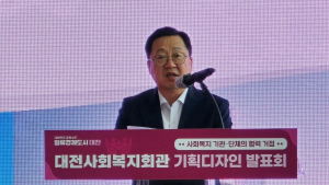 이장우 대전시장 