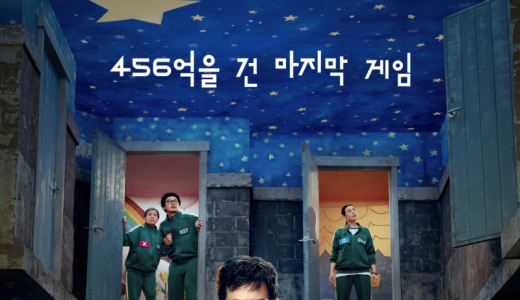‘오겜3’, 공개 3일 만에 전 세계서 3억7천만 시간 시청…넷플릭스 첫 주 1위