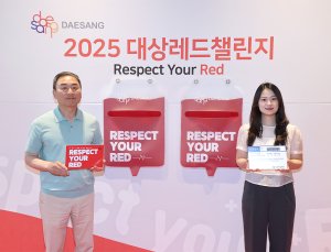 “전 국민 함께하는 헌혈 캠페인”…대상그룹 ‘대상레드챌린지’ 전개