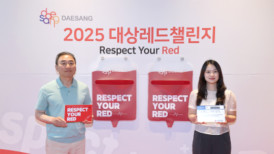 “전 국민 함께하는 헌혈 캠페인”…대상그룹 ‘대상레드챌린지’ 전개