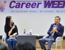 LG화학, 임직원 성장 기회에도 AI 활용한다 外 현대제철·LIG넥스원 [기업IN]