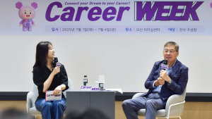 LG화학, 임직원 성장 기회에도 AI 활용한다 外 현대제철·LIG넥스원 [기업IN]