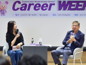 LG화학, 임직원 성장 기회에도 AI 활용한다 外 현대제철·LIG넥스원 [기업IN]