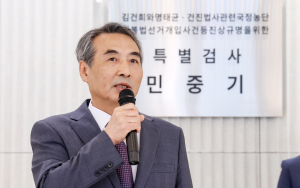김건희 소환 수순?...특검, 삼부토건 전격 압수수색