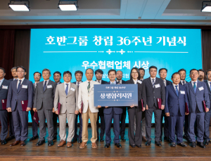 호반건설‧호반산업, 국토부 상호협력평가 ‘최우수’ 등급 획득 外 DL건설