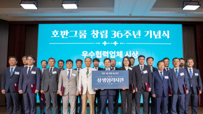 호반건설‧호반산업, 국토부 상호협력평가 ‘최우수’ 등급 획득 外 DL건설