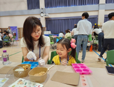 경북교육청, ‘2025 가족과 함께하는 별빛 달빛 캠프’  성료